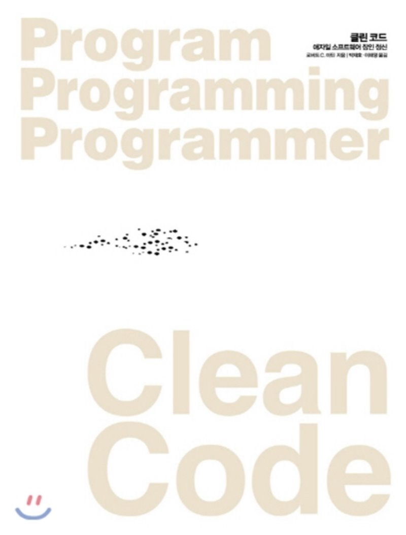 Clean Code