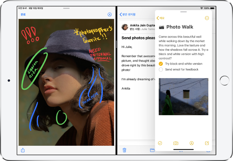 아이패드의 멀티태스킹과 슬라이드오버 동시 사용.